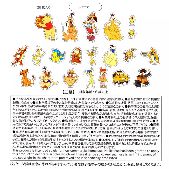 JDS - Sticker Collection x Disney Character Stickers, Clear, Peel-and-Stick, Yellow, Die-Cut