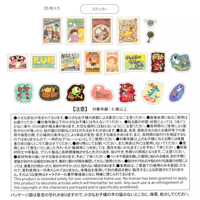 JDS - Sticker Collection x Disney & Pixar Clear Peel-and-Stick Stickers