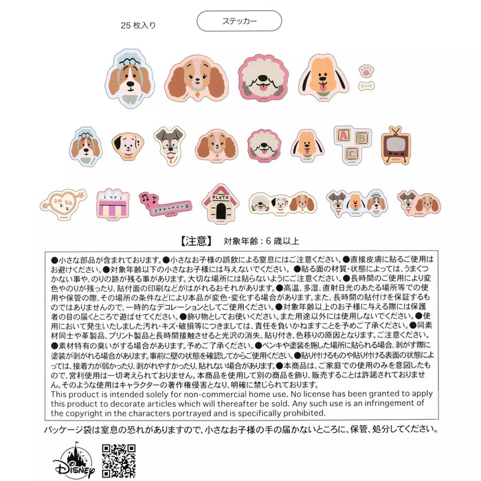 JDS - Sticker Collection x Cute Disney Dog Clear Peel-and-Stick Stickers