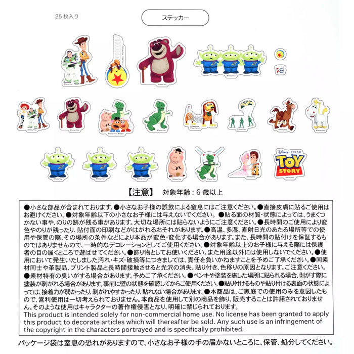 JDS - Sticker Collection x Toy Story Clear Peel-and-Stick Stickers