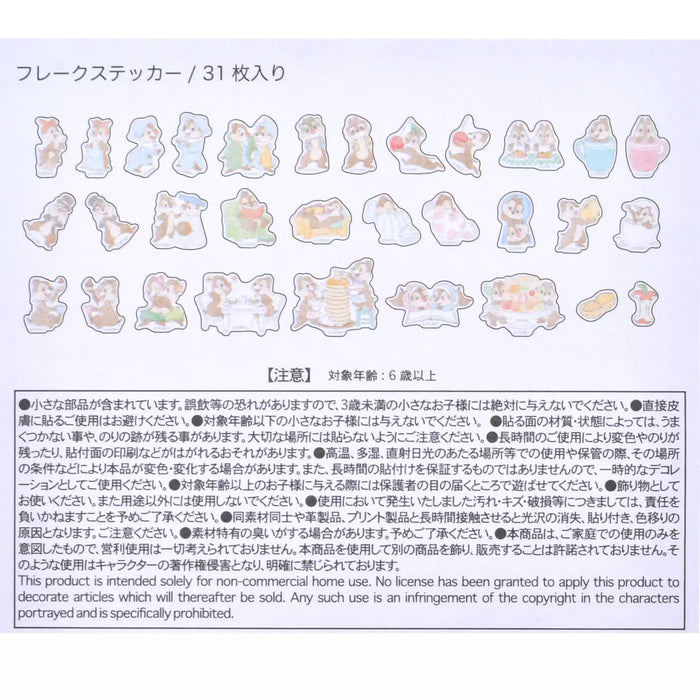 JDS - Sticker Collection Chip & Dale Stickers Flakes Case with Chain