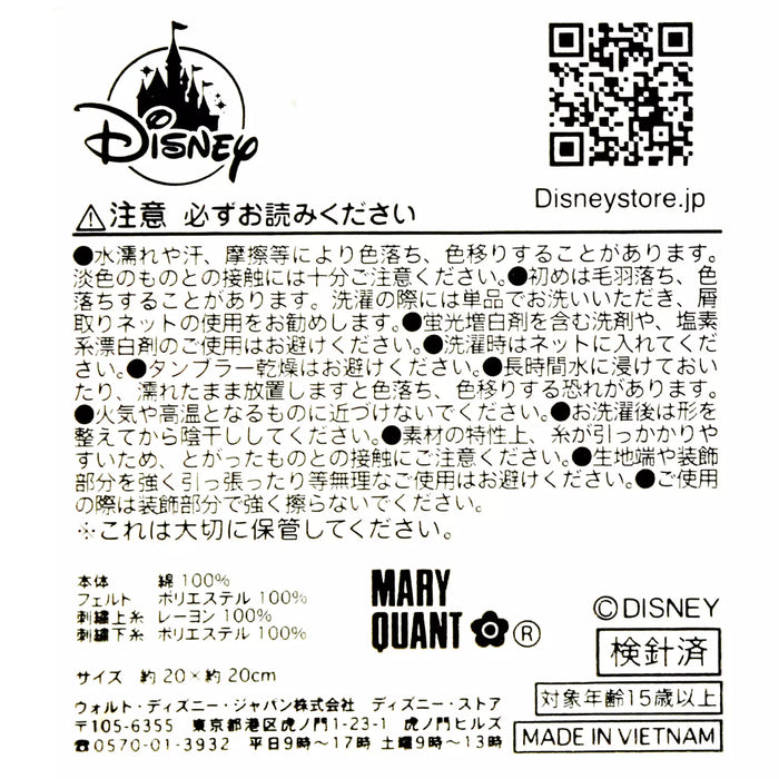 JDS - [MARY QUANT] Minnie Collection x Minnie Mouse Mini Towel (Release Date: Oct 7, 2025)