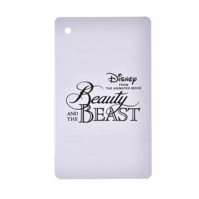 JDS - Horse Plush Keychain x Beauty and the Beast Horse Philip (Release Date: Dec 2, 2025)