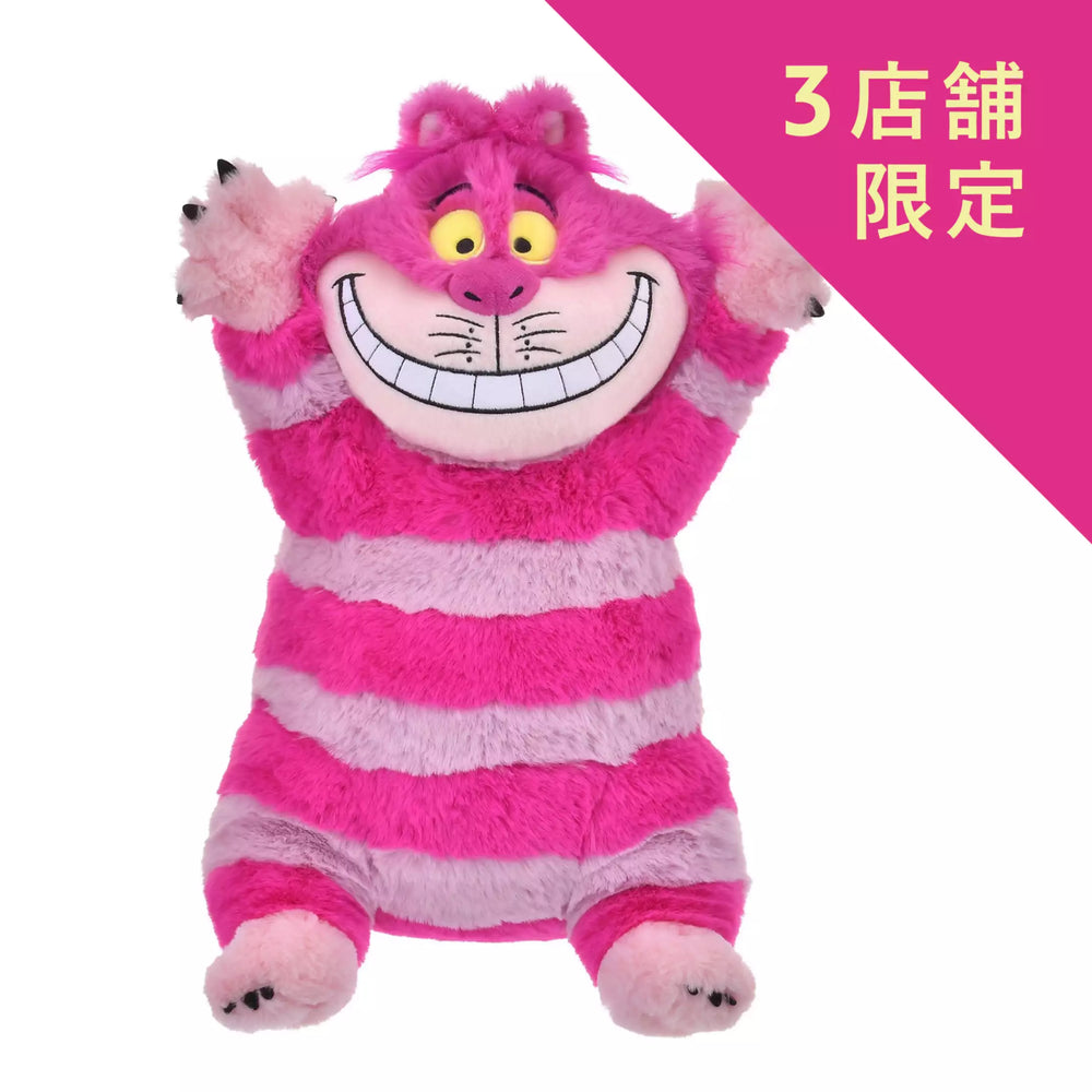 JDS -  Cheshire Cat 2025 x Cheshire Cat with Magnet Plush Toy (Release Date: Sept 30, 2025)