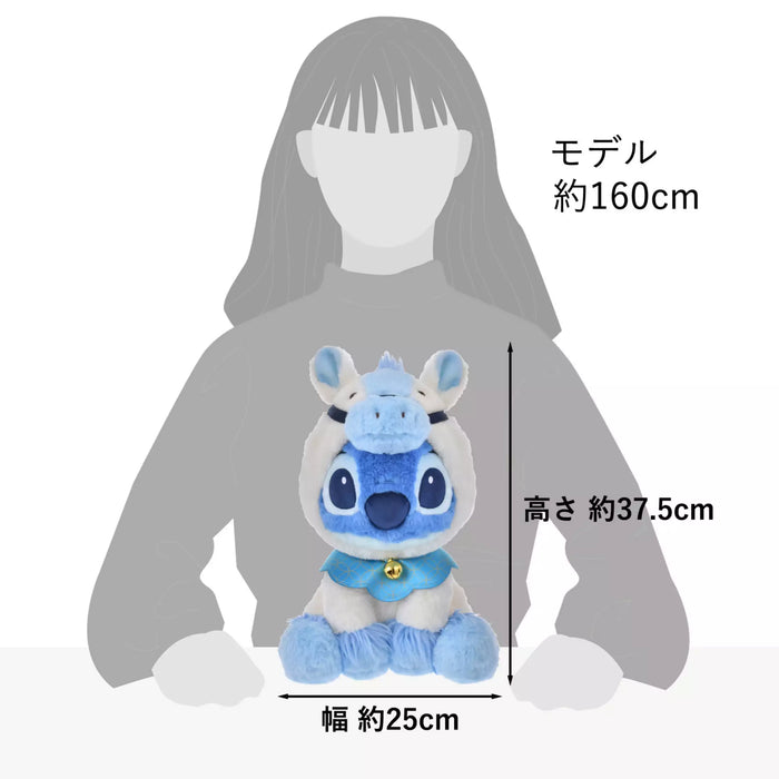 JDS - Disney Store ETO Collection 2026 x Stitch Plush Toy (M) White Color (Release Date: Dec 2, 2025)
