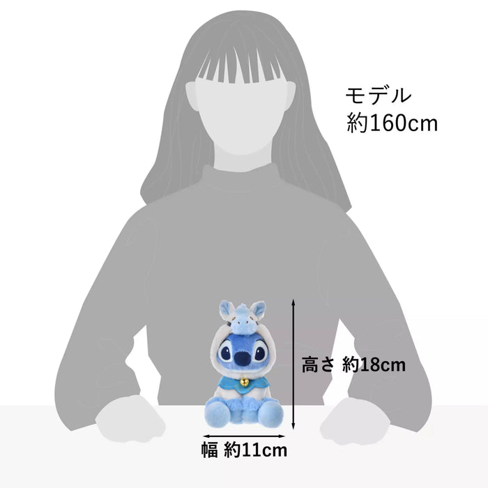 JDS - Disney Store ETO Collection 2026 x Stitch Plush Toy (S) (Release Date: Dec 2, 2025)