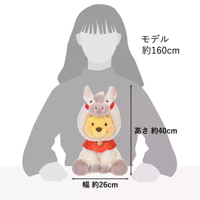 JDS - Disney Store ETO Collection 2026 x Winnie the Pooh Plush Toy (M) White Color (Release Date: Dec 2, 2025)