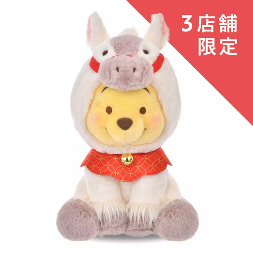 JDS - Disney Store ETO Collection 2026 x Winnie the Pooh Plush Toy (M) White Color (Release Date: Dec 2, 2025)
