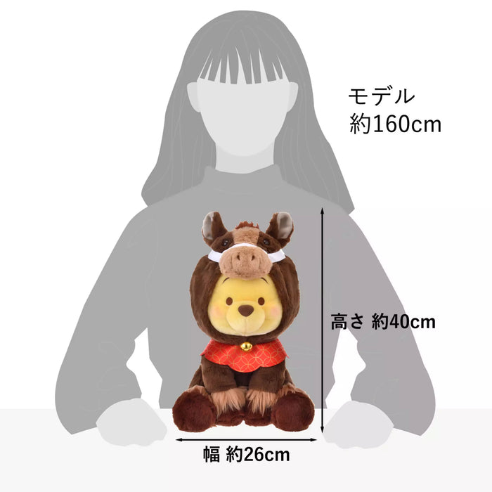 JDS - Disney Store ETO Collection 2026 x Winnie the Pooh Plush Toy (M) (Release Date: Dec 2, 2025)