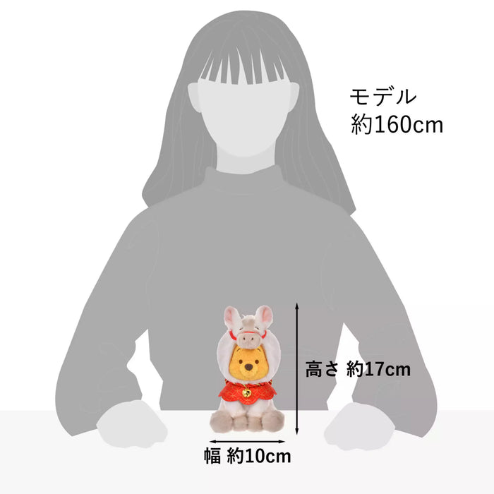 JDS - Disney Store ETO Collection 2026 x Winnie the Pooh Plush Toy (S) Color: White (Release Date: Dec 2, 2025)