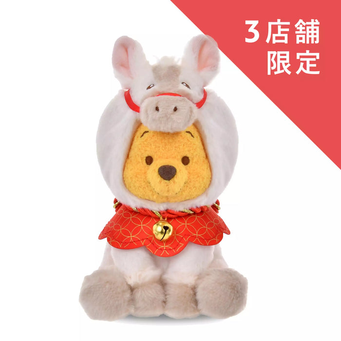 JDS - Disney Store ETO Collection 2026 x Winnie the Pooh Plush Toy (S) Color: White (Release Date: Dec 2, 2025)