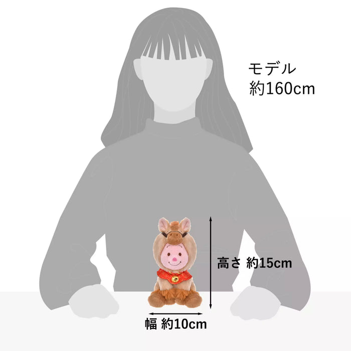 JDS - Disney Store ETO Collection 2026 x Piglet Plush Toy (Release Date: Dec 2, 2025)