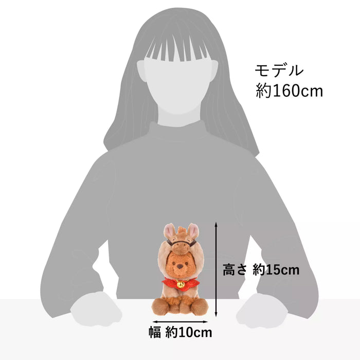 JDS - Disney Store ETO Collection 2026 x Roo Plush Toy (Release Date: Dec 2, 2025)