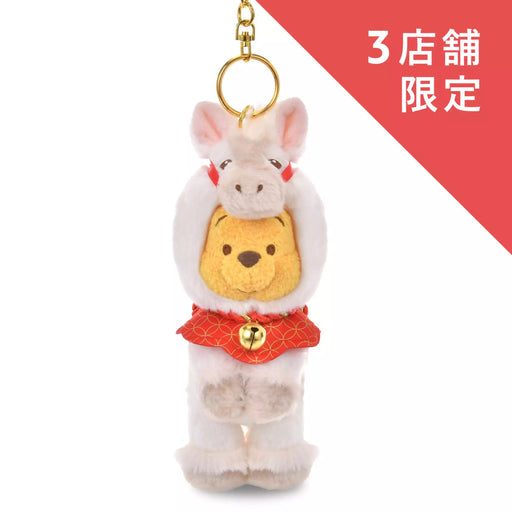 JDS - Disney Store ETO Collection 2026 x Winnie the Pooh Plush Keychain Color: White (Release Date: Dec 2, 2025)