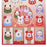 JDS - NEW YEAR Daruma 2026 Collection x Mickey & Friends "Washi Style" Stickers (Release Date: Dec 2, 2025)