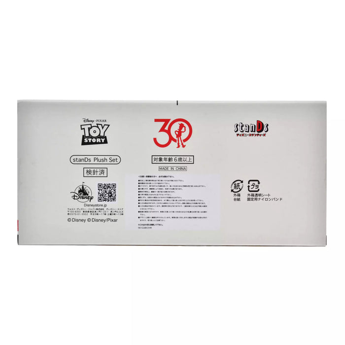 JDS - Disney stanDs Collection x Toy Story 30th Anniversary x Little Green Men/Alien Plush Toy Set Box Set (Release Date: Oct 21, 2025)