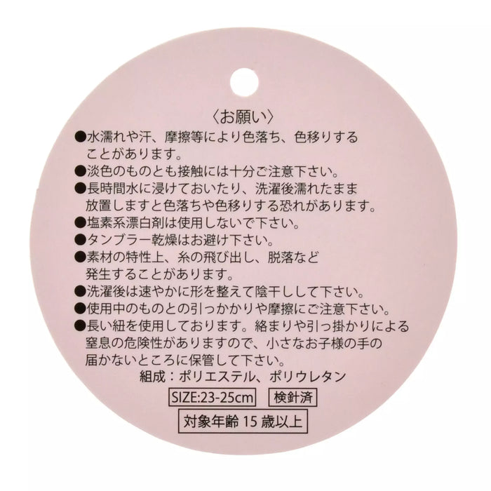 JDS - Room Wear 2025 x Minnie Mouse and Face Embroidery Room Socks Sizes 23-25 (Release Date: Oct 21, 2025)