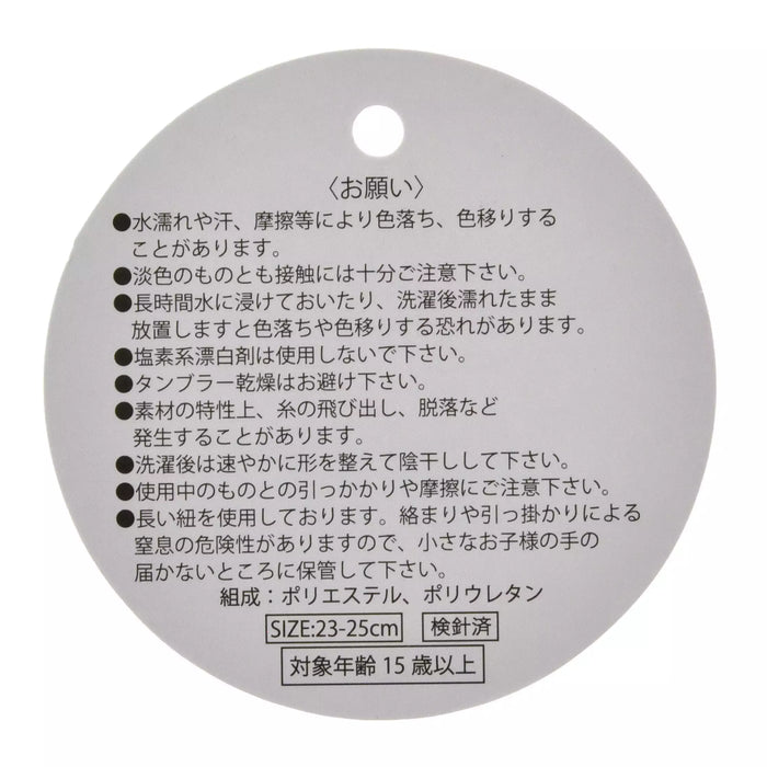 JDS - Room Wear 2025 x Lucifer and Face Embroidery Room Socks Sizes 23-25 (Release Date: Oct 21, 2025)