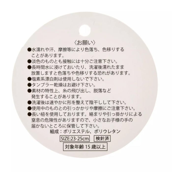 JDS - Room Wear 2025 x Baymax with Heart and Face Embroidery Room Socks Sizes 23-25 (Release Date: Oct 21, 2025)