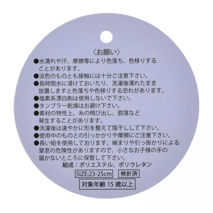 JDS - Room Wear 2025 x Donald Duck Face Embroidery Room Socks Sizes 23-25 (Release Date: Oct 21, 2025) (Copy)