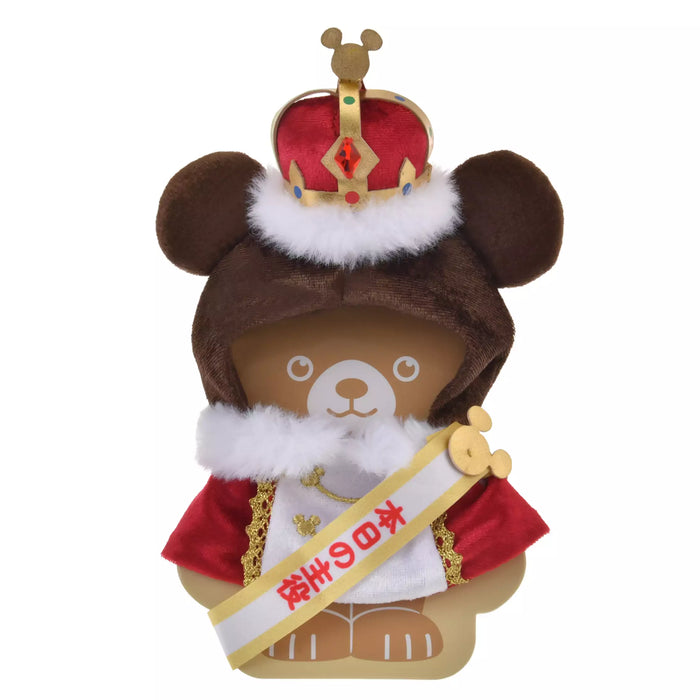 JDS - Today's Star Anniversary UniBearsity Plush Keychain Costume