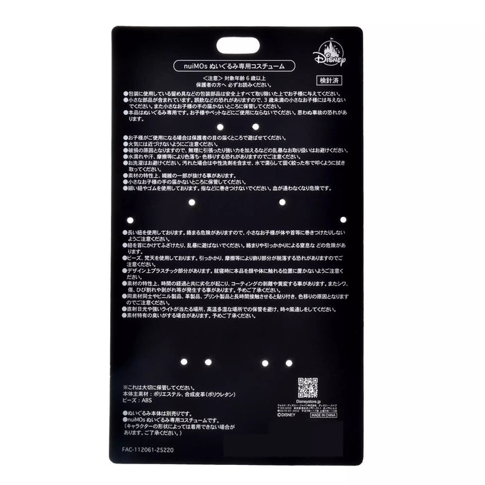 JDS -  2025 Disney Christmas Mickey & Friends x Santa nuiMOs Plush Costume (Release Date: Nov 4, 2025)