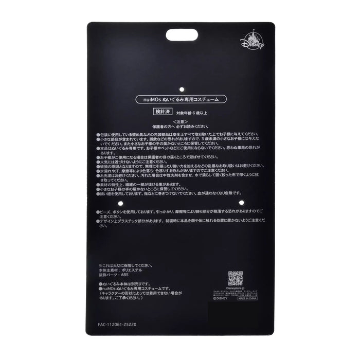 JDS -  2025 Disney Christmas Mickey & Friends x Snowman nuiMOs Plush Costume (Release Date: Nov 4, 2025)