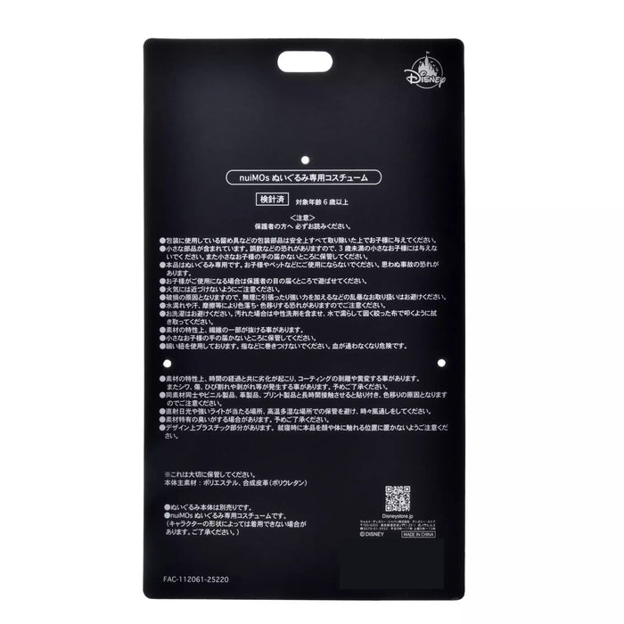 JDS - New Year's Horse  nuiMOs Plush Costume (Release Date: Dec 2, 2025)