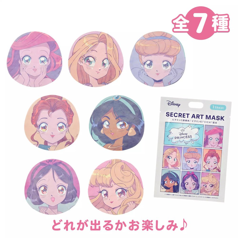 JDS - Disney Skin Care Disney Princess Secret Face Mask Anime