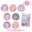 JDS - Disney Skin Care Disney Princess Secret Face Mask Anime