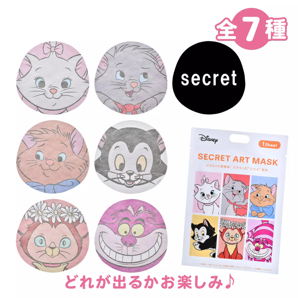JDS - DISNEY SKIN CARE x Disney Character Secret Face Mask Disney Cat