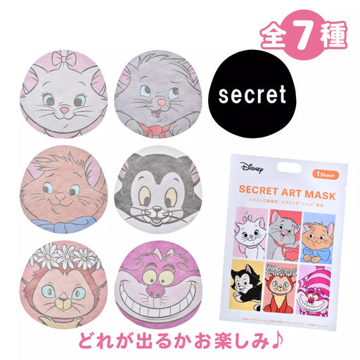 JDS - DISNEY SKIN CARE x Disney Character Secret Face Mask Disney Cat