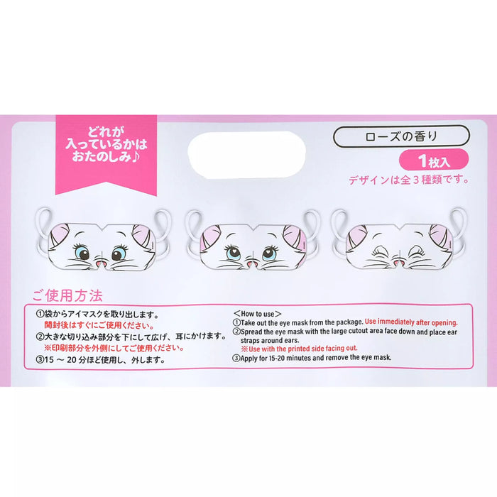 JDS - Marie The Aristocats Secret Hot Eye Mask