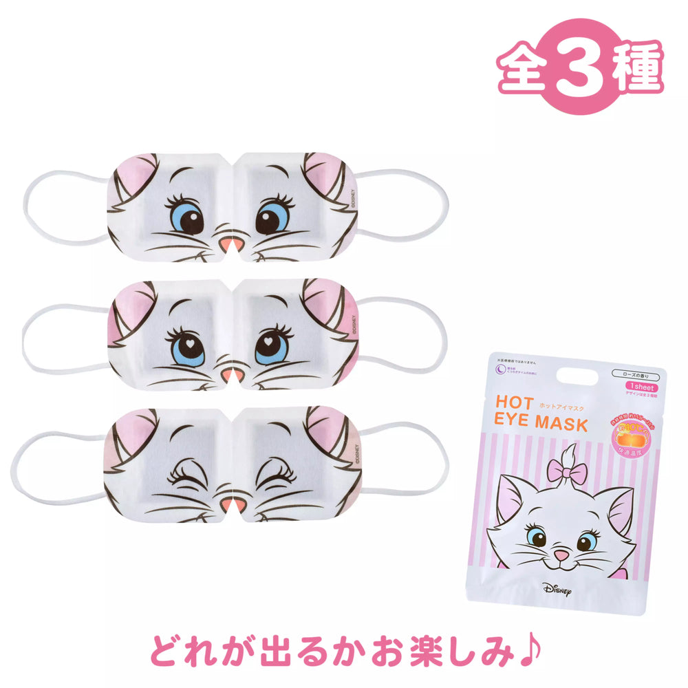 JDS - Marie The Aristocats Secret Hot Eye Mask