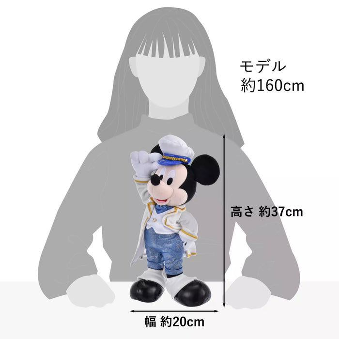 JDS - 2025 Happy Birthday Mickey x Mickey Mouse Plush Toy (Release Date: Oct 28, 2025)