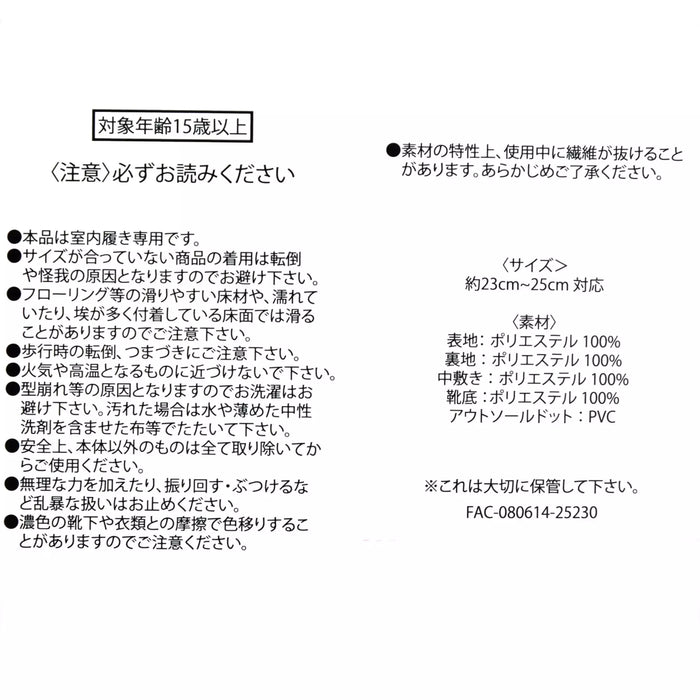 JDS - 2025 White Pooh Collection x Winnie the Pooh Room Shoes Sizes 23-25 (Release Date: Nov 11, 2025)