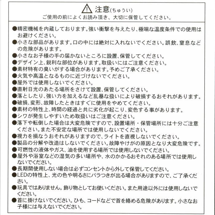 JDS -  2025 Disney Christmas Mickey & Friends x Mickey & Friends Light Up Tree Skirt (Release Date: Nov 4, 2025)