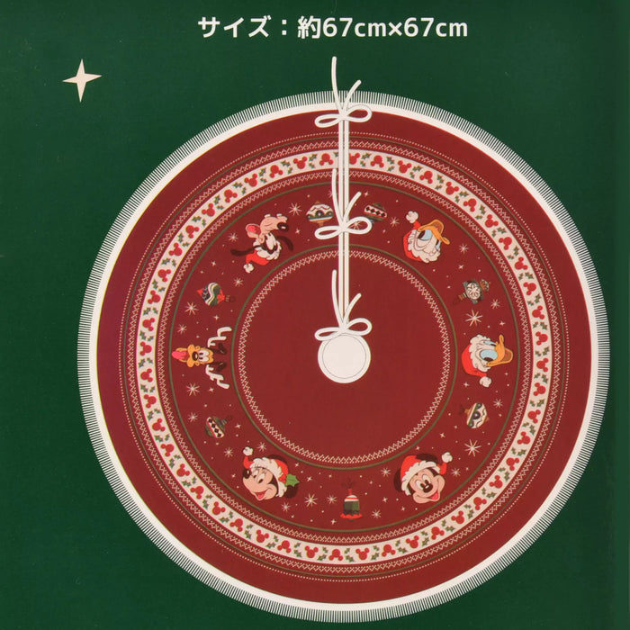 JDS -  2025 Disney Christmas Mickey & Friends x Mickey & Friends Light Up Tree Skirt (Release Date: Nov 4, 2025)