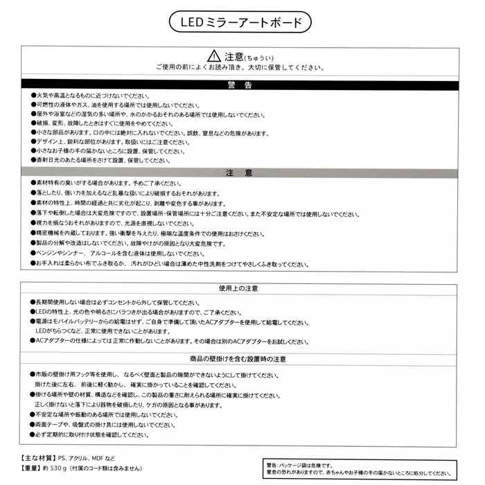 JDS - Tim Burton's The Nightmare Before Christmas "Christmas Selection" x Jack Skellington & Vampire Teddy Mirror Art Board Light Up (Release Date: Nov 4, 2025)