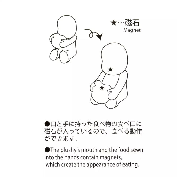 JDS - MOGUMOGU Zootopia Clawhauser Plush Toy (Release Date: Dec 9, 2025)