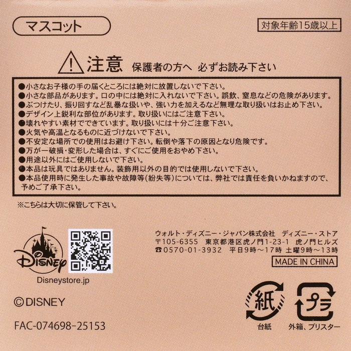 JDS - NEW YEAR Baymax 2026 Collection x Baymax Mascot Kagami Mochi (Release Date: Dec 2, 2025)