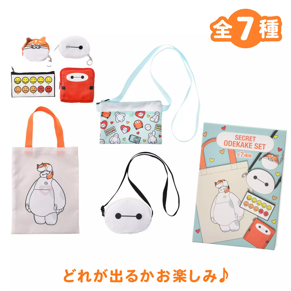 JDS - Baymax & Mochi Secret Outing Items
