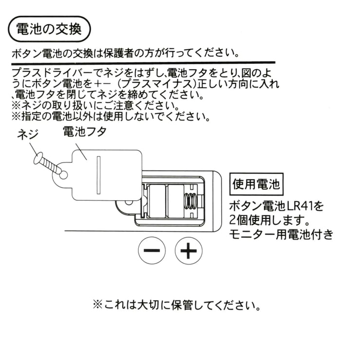 JDS - Keychain Fes x Mickey Mouse Light-Up Flashlight-Style Keychain (Release Date: Oct 7, 2025)