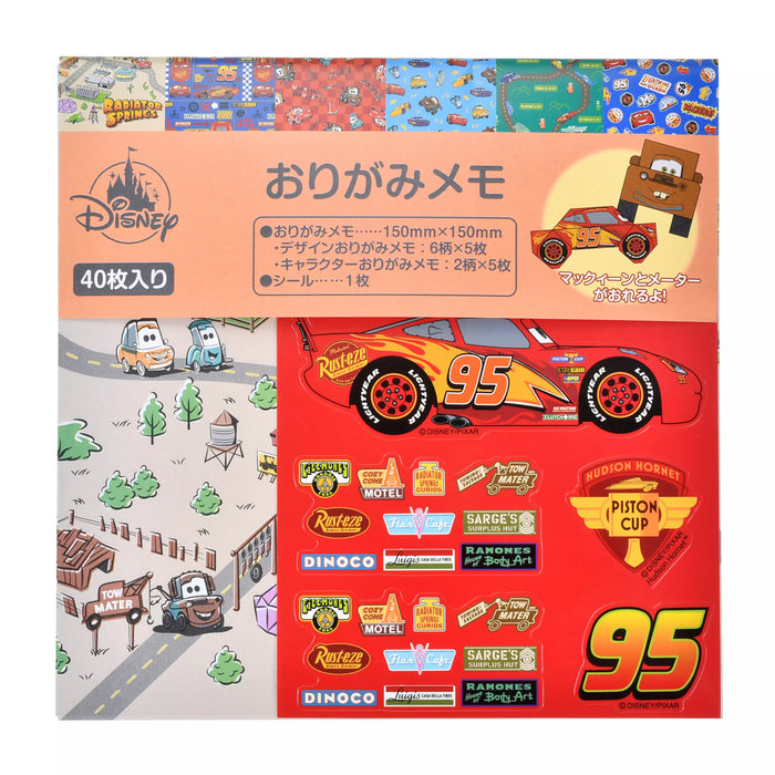 JDS - [For Kids] Cars Origami Memo with Stickers
