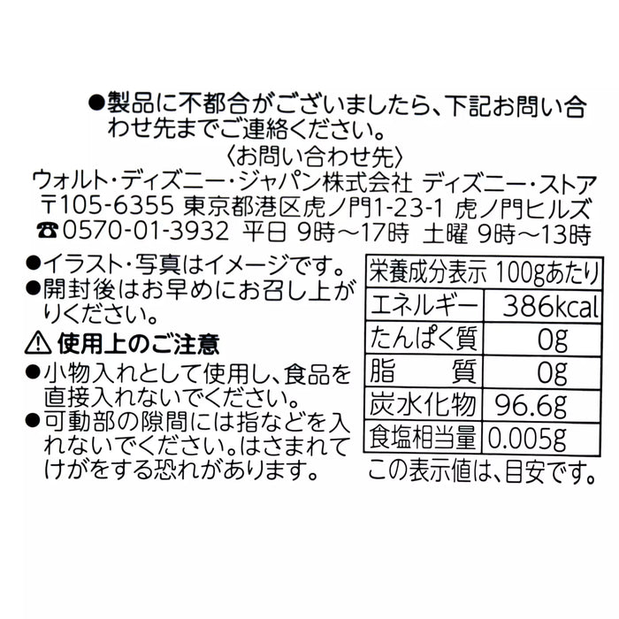 JDS -  2025 Disney Christmas Mickey & Friends x Mickey & Friends Candy Tin (Release Date: Nov 4, 2025)