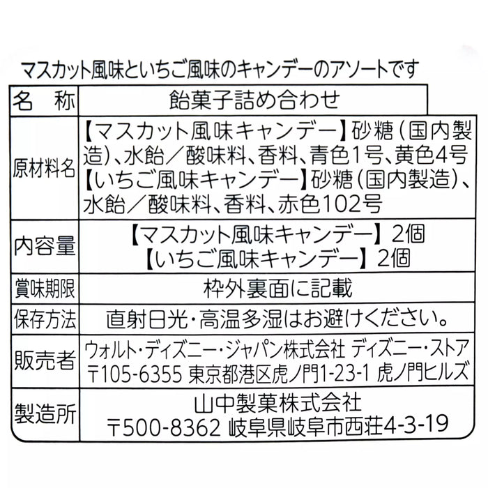 JDS -  2025 Disney Christmas Mickey & Friends x Mickey & Friends Candy Tin (Release Date: Nov 4, 2025)