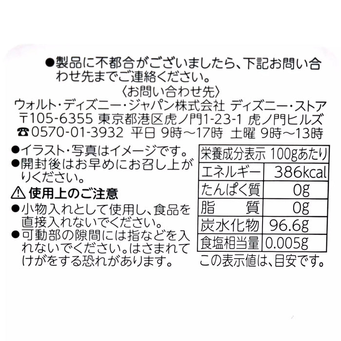 JDS - Tim Burton's The Nightmare Before Christmas "Christmas Selection" x Jack Skellington & Zero Candy Tin (Release Date: Nov 4, 2025)