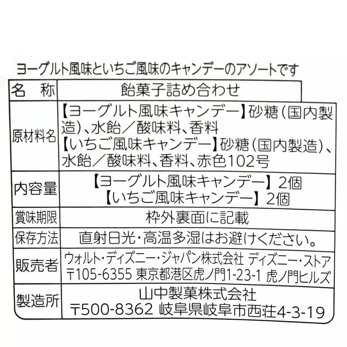 JDS - Tim Burton's The Nightmare Before Christmas "Christmas Selection" x Jack Skellington & Zero Candy Tin (Release Date: Nov 4, 2025)