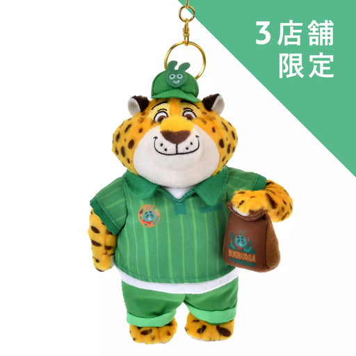 JDS - Zootopia 2 Collection x Officer Clawhauser "BUGBURGA " Plush Keychain (Release Date: Nov 28, 2025)
