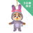 JDS - Zootopia 2 Collection x Finnick with "Rabbit" Costume Plush Keychain (Release Date: Nov 28, 2025)